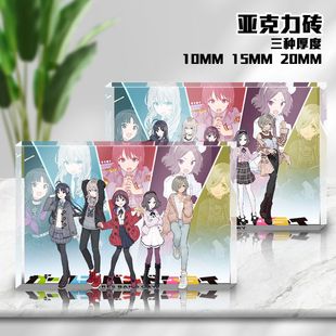 gbc旋转立牌哭泣少女乐队GIRLS BAND CRY全员亚克力摆件桌面井芹