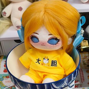 第五人格雕刻家20cm棉花娃娃同人周边玩偶毛绒公仔二次元礼物