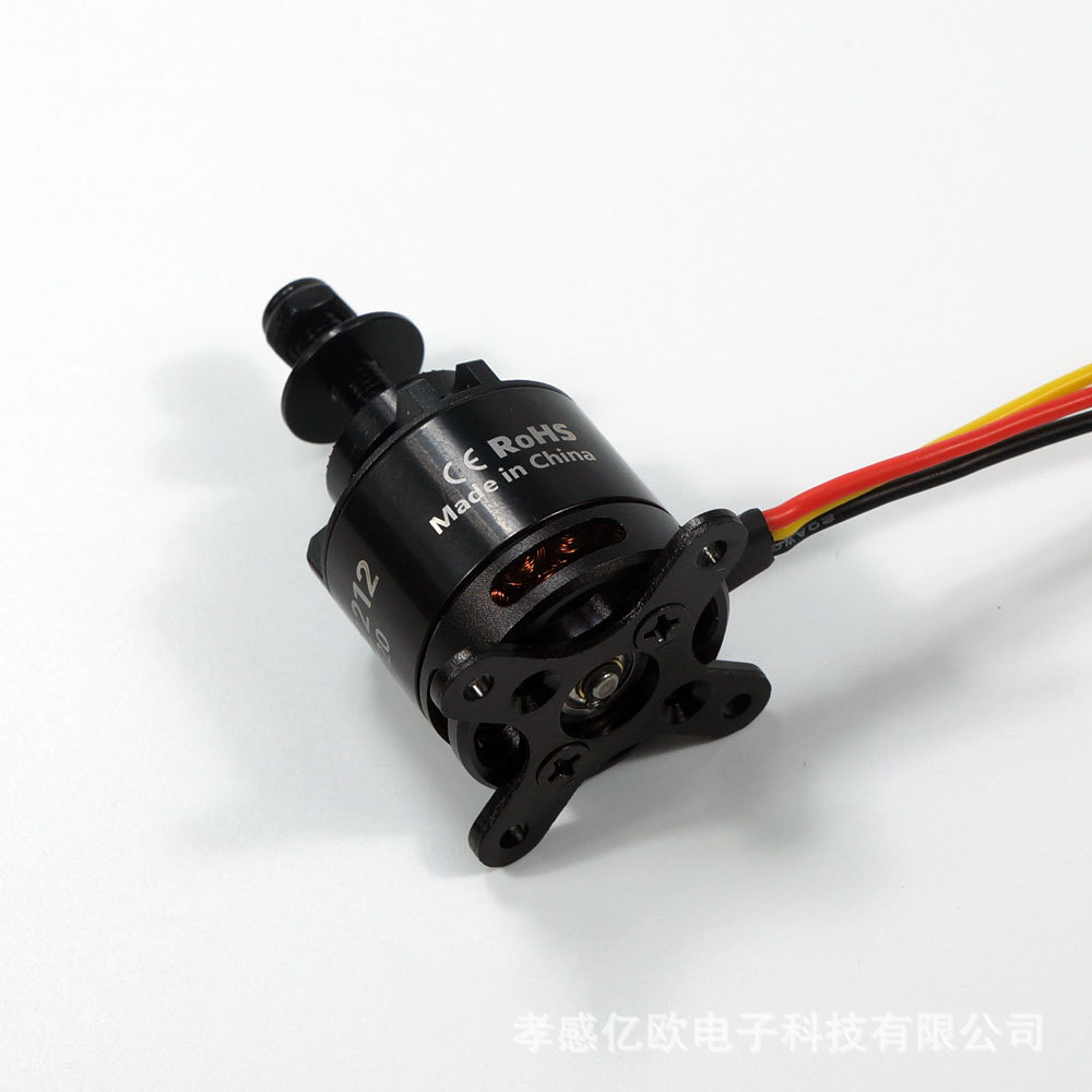 dwhobby电动遥控固定翼高端马达电机小型玩具配件仿真飞机模型