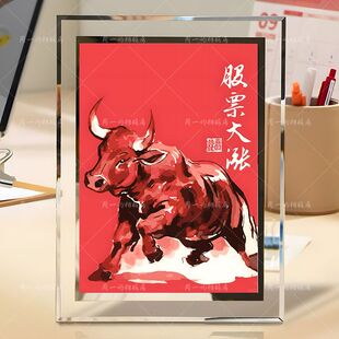 股票大涨好运成品办公室大气摆件水晶玻璃相框卧室桌面立式摆台