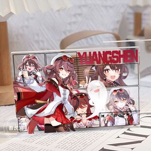 胡桃海灯节系列水晶亚克力砖新衣桃宿雪桃游戏谷砖相框饰品女