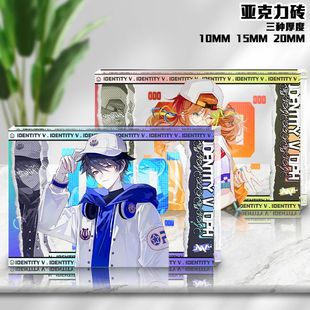 第五人格oph战队亚克力角色立牌佣兵拉拉队员卢卡古董商游戏周边