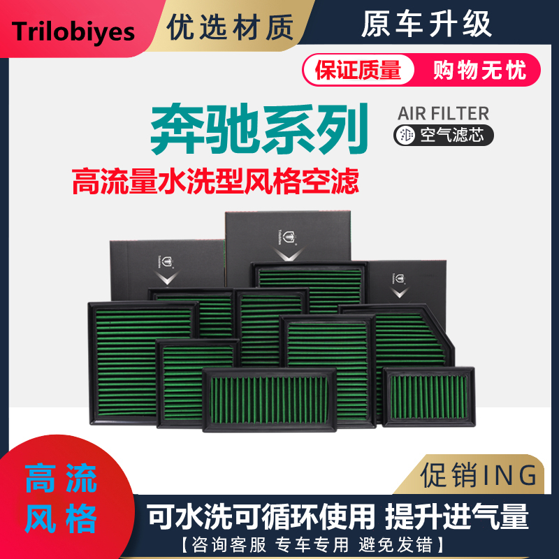 高流量风格辅助发动机进气燃烧