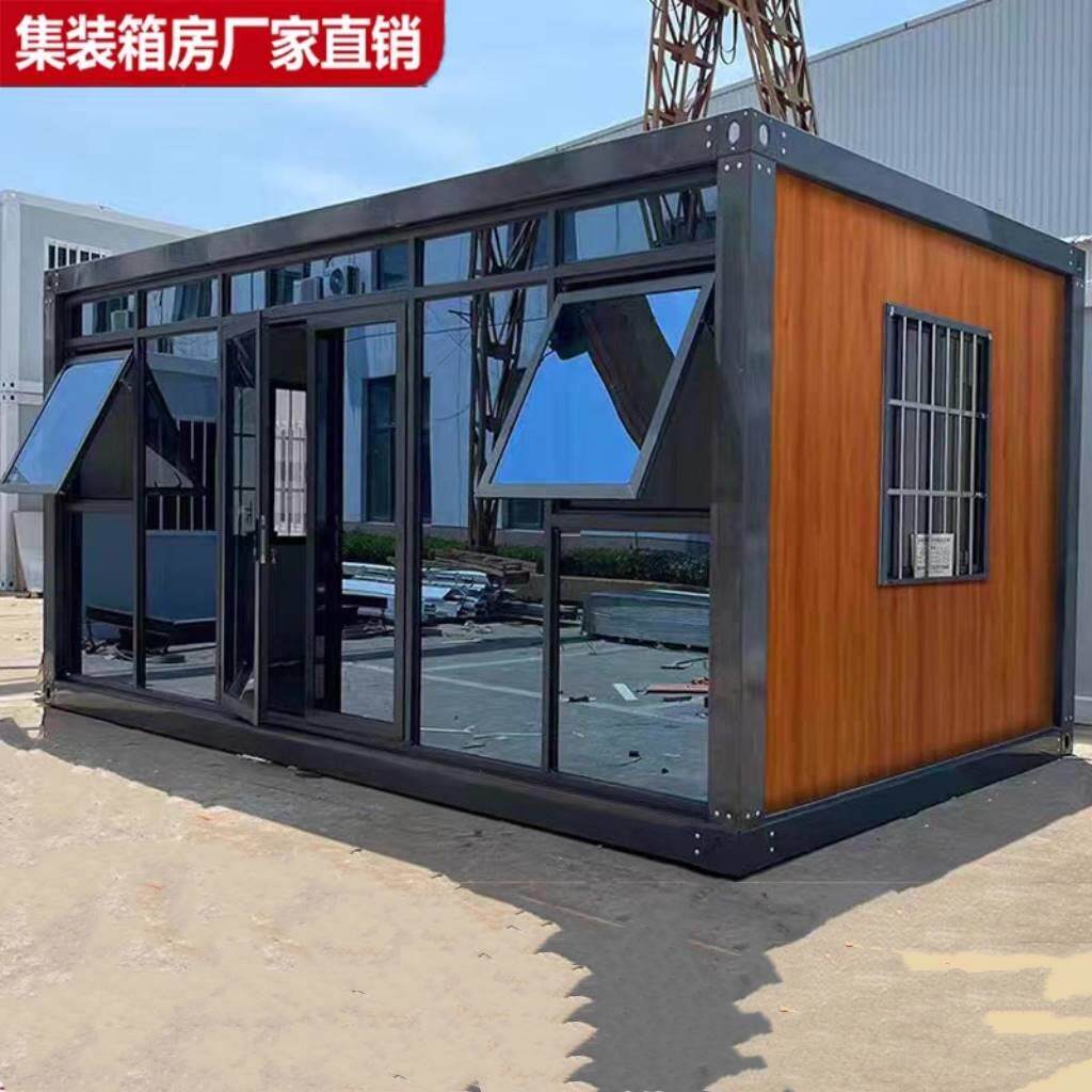 集装箱移动房定制简易房子小别墅真房成品折叠工地办公室活动板房