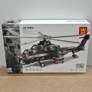 万格军事系列4002武装 积木玩具模型 直升机小颗粒兼容264pcs拼装