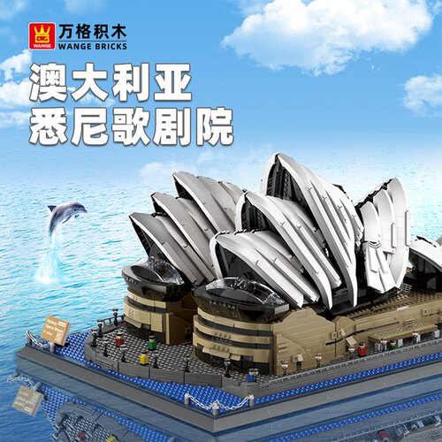 万格建筑8210澳大利亚悉尼歌剧院小颗粒兼容2937pcs拼装积木玩具