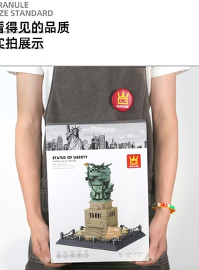 万格建筑3210美国纽约Q版自由女神像小颗粒414pcs拼装积木玩具