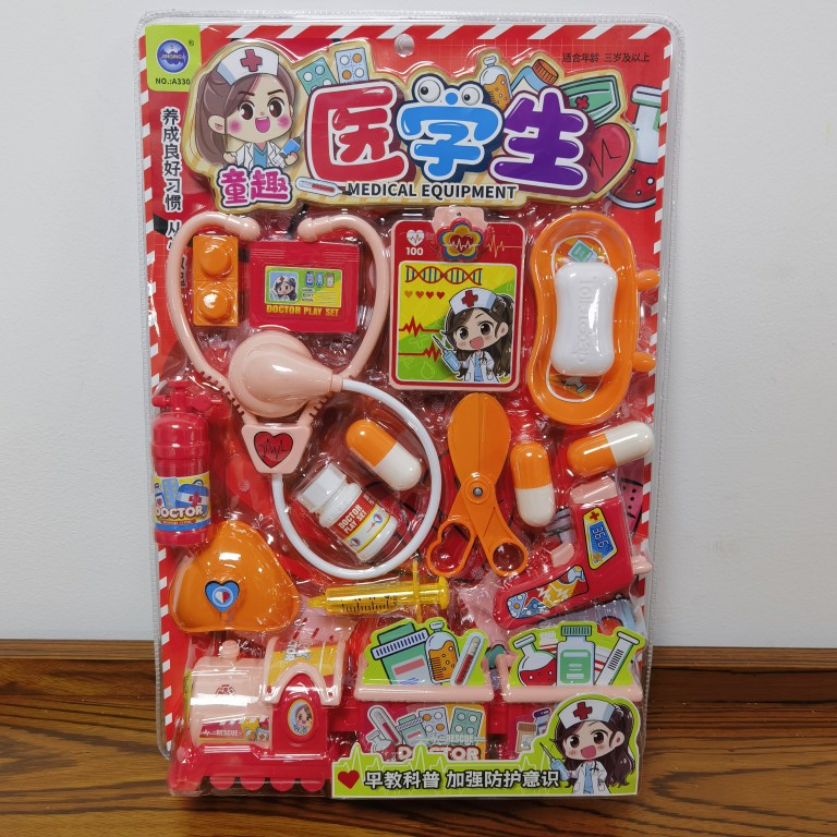 新款包邮板装锦庆童趣医学生听筒针筒测温枪小火车儿童医生玩具