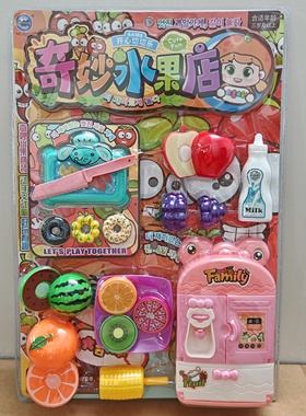 新款包邮板装锦庆3283奇妙水果店切切乐冰箱玉米儿童过家家玩具