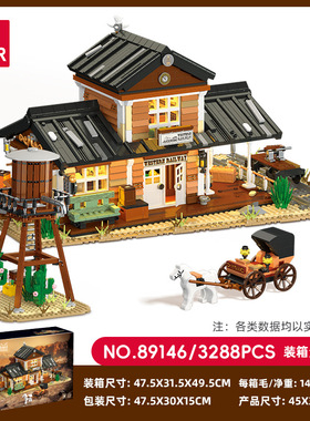 杰星建筑89146西部铁道小颗粒兼容3288pcs拼装积木玩具模型摆件