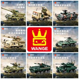 万格3510-17达纳M2海马斯狮拳犬装甲车小颗粒兼容拼装积木玩具