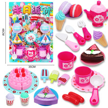 新款包邮板装锦庆生日派对茶壶蛋糕冰淇淋香肠儿童过家家玩具餐具