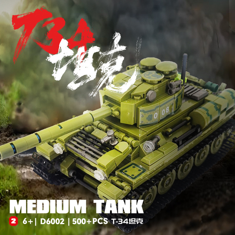 开益小颗粒积木军事T34主战坦克模型摆件儿童益智玩具D6002