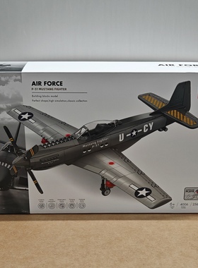 万格军事系列4006P-51野马战斗机小颗粒兼容256pcs拼装积木玩具