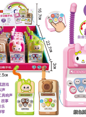 新款包邮8560萌宠大哥大打地鼠儿歌故事动物声儿童手机打地鼠玩具