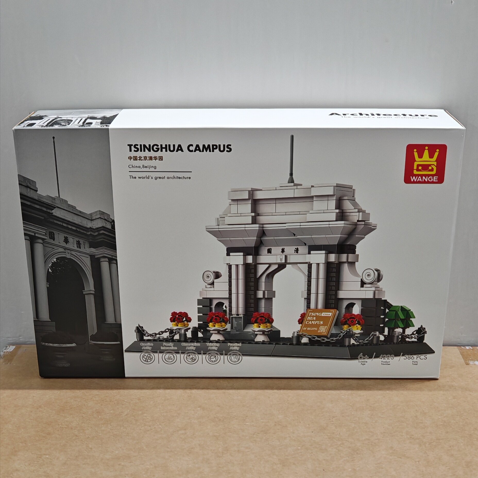 万格建筑系列4223北京清华园校门小颗粒兼容586pcs拼装积木玩具