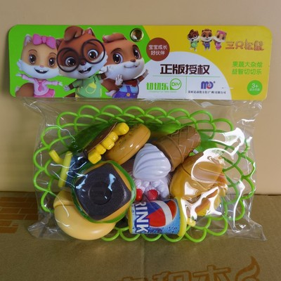 新款包邮袋装果蔬大杂烩益智切切乐篮子蛋挞可乐薯条过家家玩具