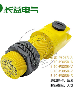 感应接近开关BI10-P30SR-FZ3X2/S85 AN6X AP6X VN4X2 VP4X2传感器