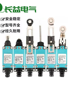 Honeywell霍尼韦尔防水限位行程开关SZL-VL-S-A B J I H F C D-N