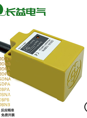 三线接近开关SS30-10DNA SS30-15DNA BPA BNA DNB DPA DPB感应器
