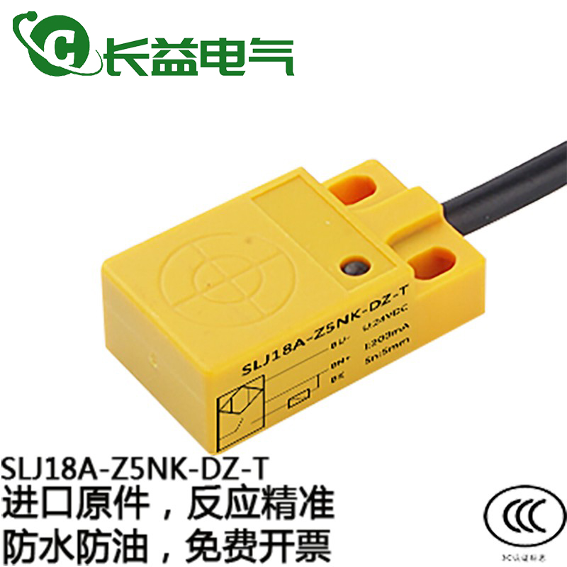 接近开关电梯门到位检测传感器