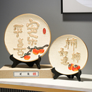 新中式 饰品电视柜酒柜事事如意坐盘 平安喜乐挂盘摆件展示柜客厅装