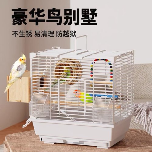 珍珠鸟虎皮鹦鹉鸟笼子玄凤文鸟