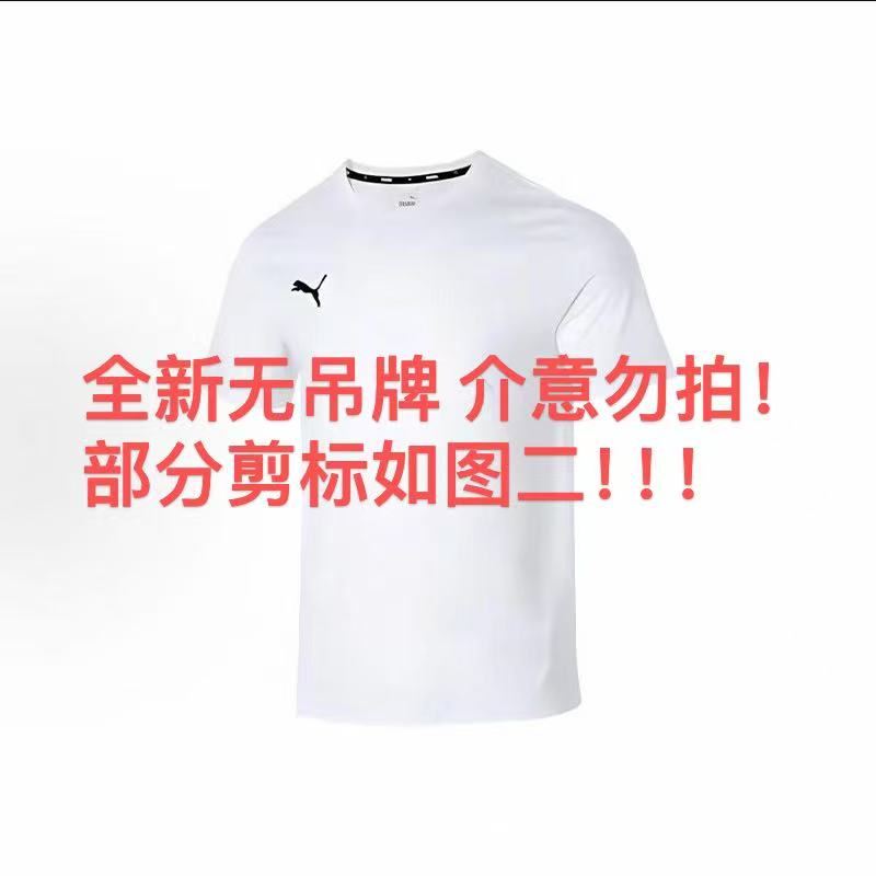 PUMA/彪马 男子时尚卫衣内购版持续更新中