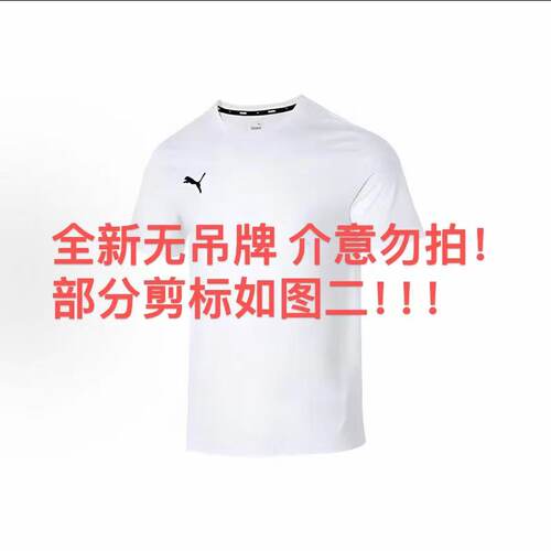 PUMA/彪马 男子时尚卫衣内购版持续更新中