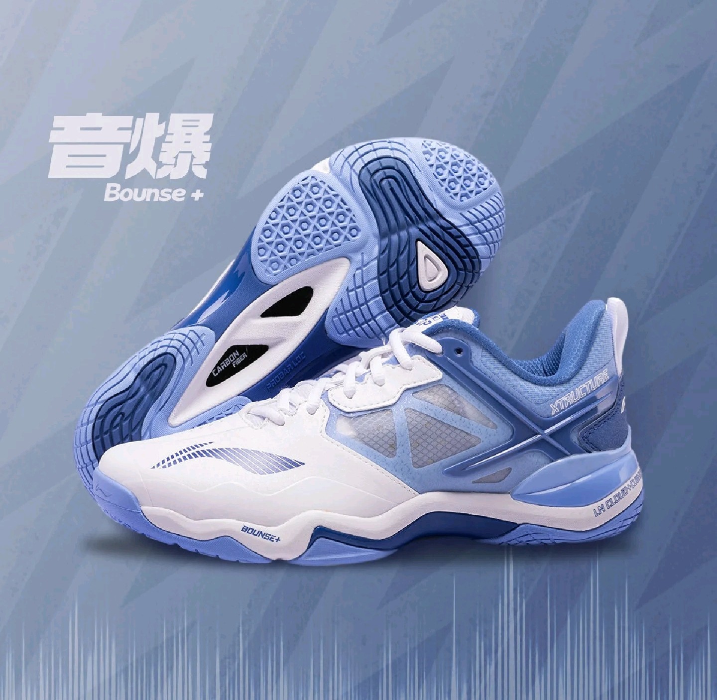 李宁音爆羽毛球鞋系带软底碳板减震回弹防滑耐磨透气比赛浙江82仓