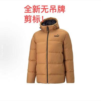 PUMA彪马 休闲加厚保暖拉链印花连帽休闲羽绒服 男款 BCL仓