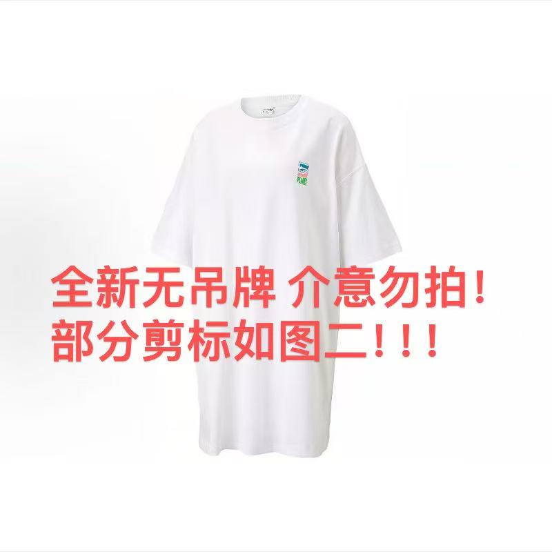 PUMA/彪马 女子时尚卫衣内购版持续更新中
