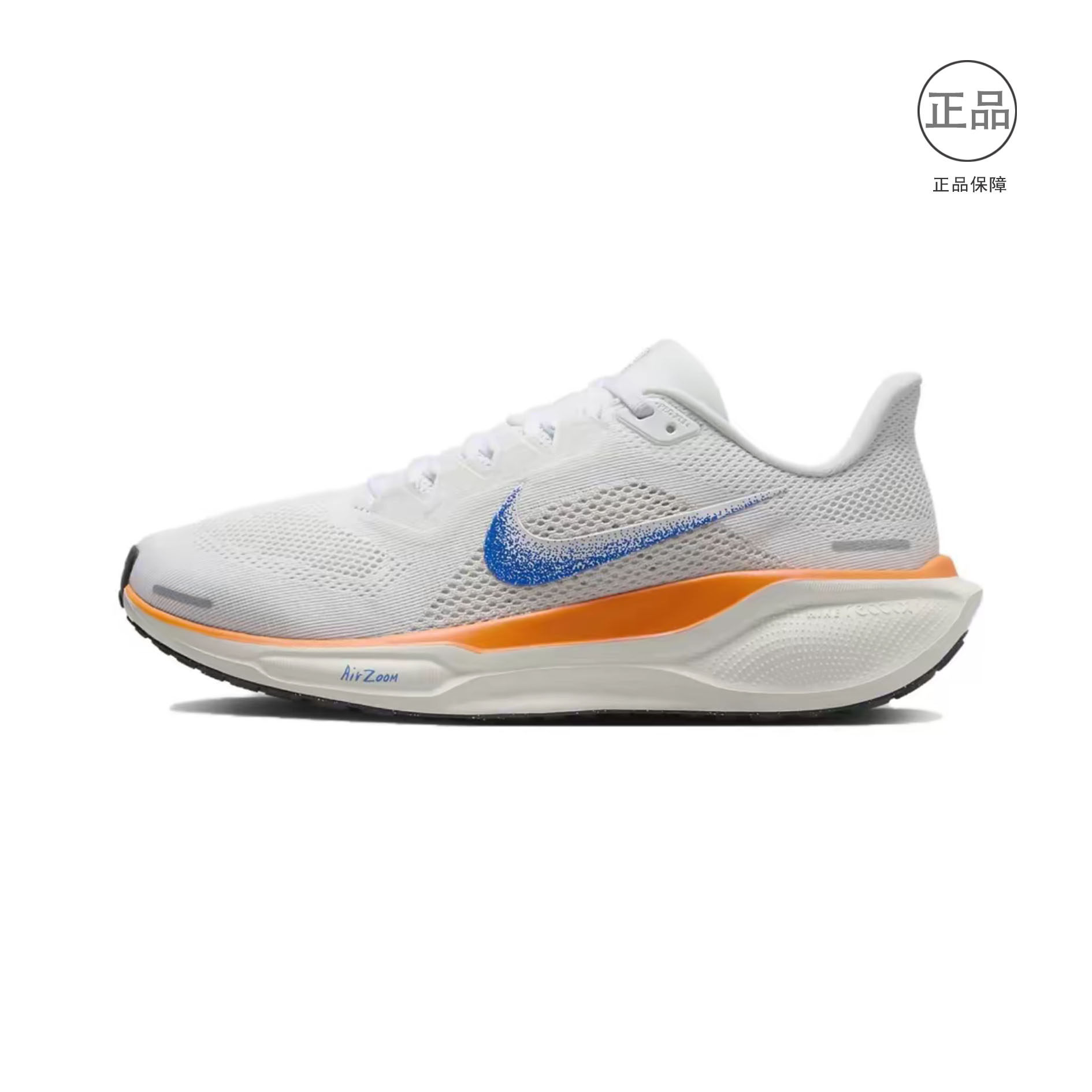 Nike 男女运动休闲透气缓震百搭户外跑步鞋 浪仓