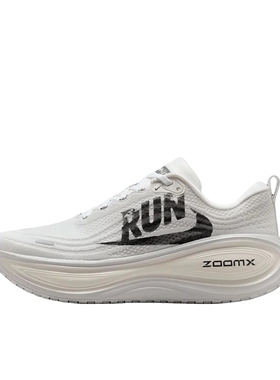 Nike Vomeroplus舒适百搭低帮生活IH2268-100山东27仓