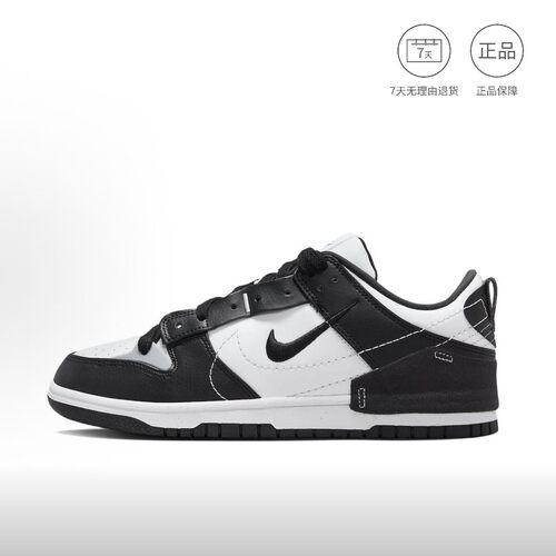 Nike Dunk 耐克舒适日常耐磨低帮男女板鞋合集2 韬仓