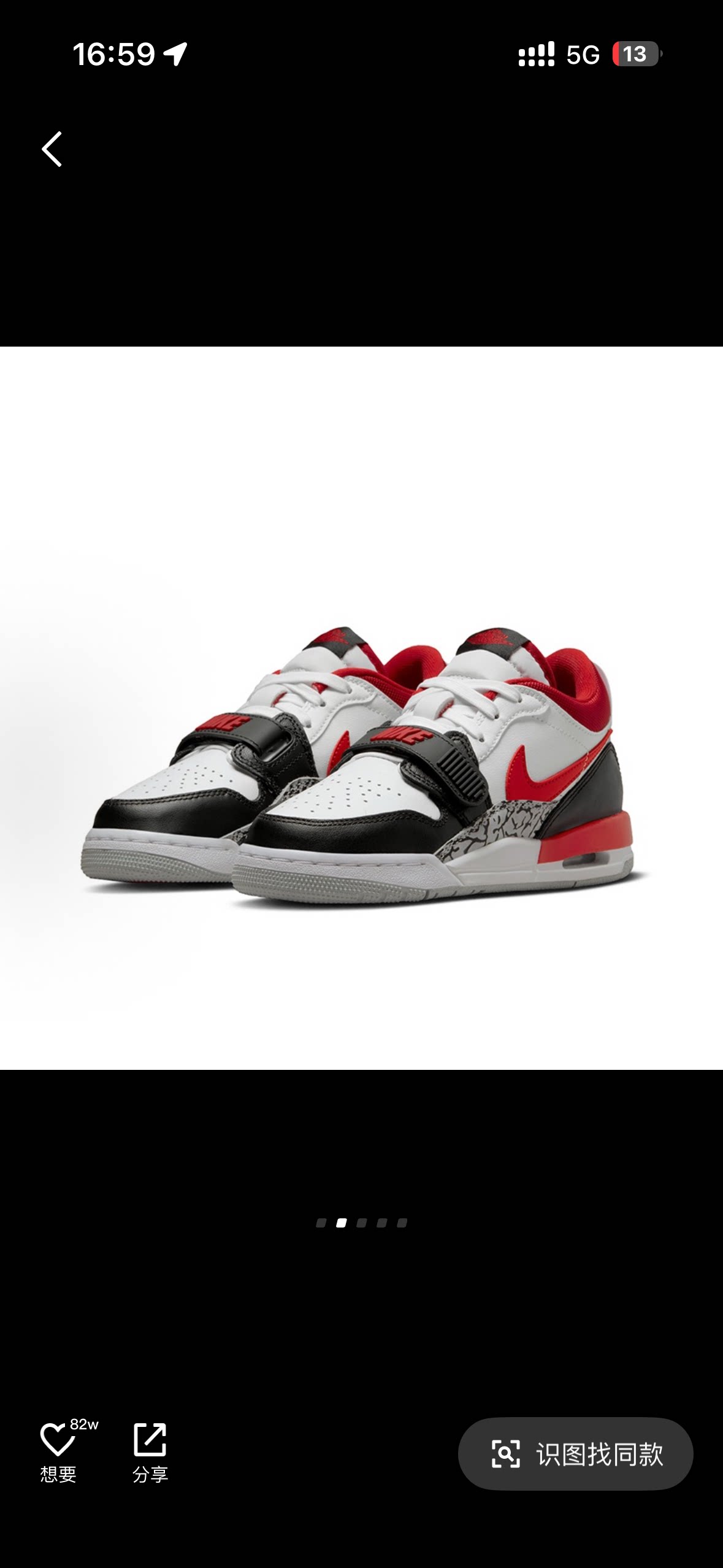 耐克Air Jordan Legacy 312芝加哥低帮复古篮球鞋CD7069-160丁浩