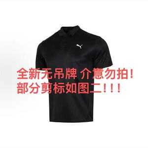PUMA/彪马 男子时尚卫衣内购版持续更新中