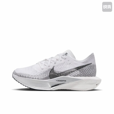 Nike ZoomX Vaporfly NEXT% 3碳板竞速舒适缓震DV4130-100 薯条