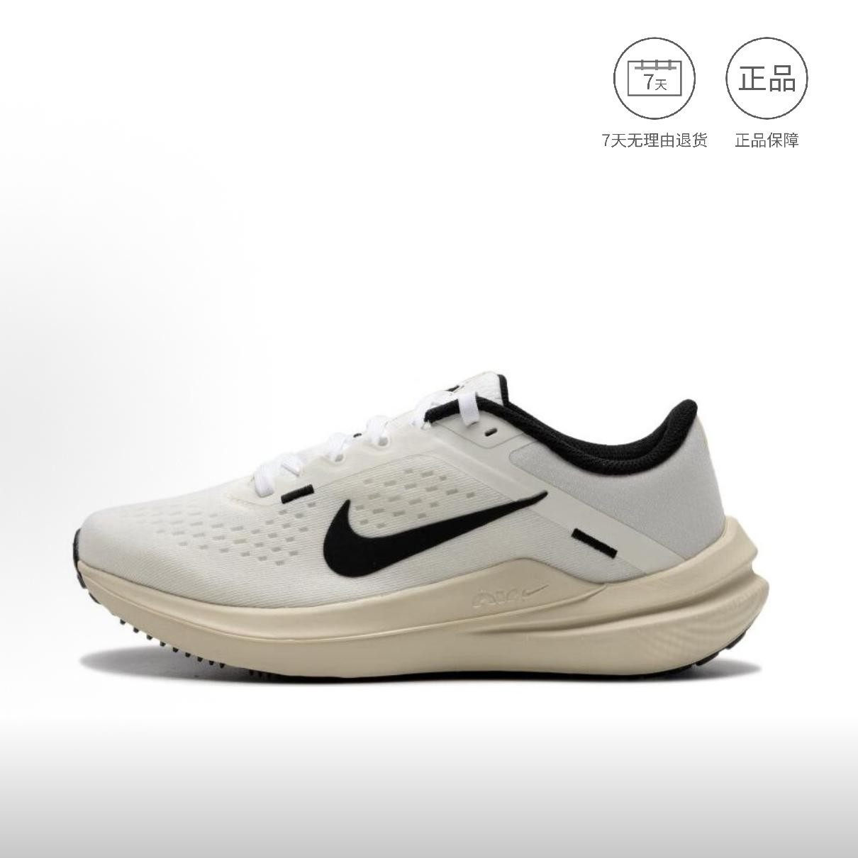 Nike 耐克舒适百搭休闲城市通勤男女低帮跑步鞋合集02 韬仓,运动鞋new,跑步鞋,淘宝优惠券,粉丝福利购,淘宝优惠卷