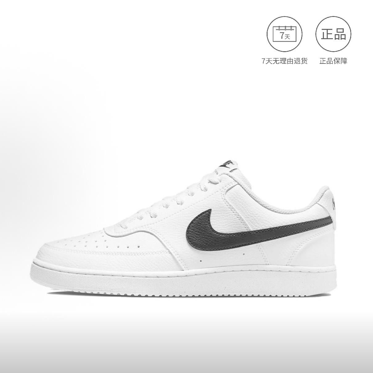 Nike Court 耐克舒适百搭 防滑耐磨 时尚低帮 男女板鞋01 韬仓,运动鞋new,板鞋,淘宝优惠券,粉丝福利购,淘宝优惠卷