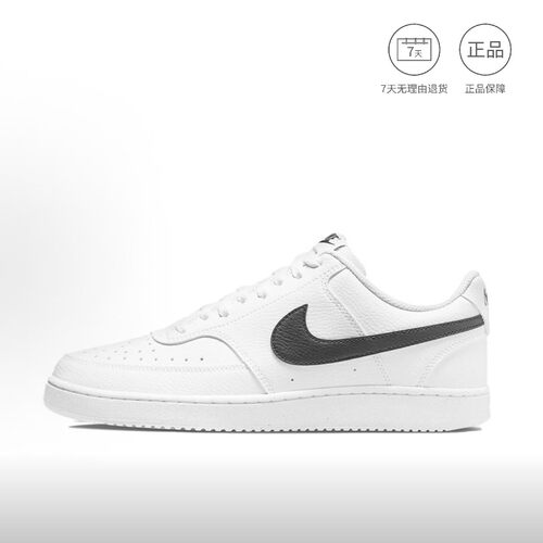 Nike 舒适百搭防滑耐磨低帮运动休闲板鞋 浪仓