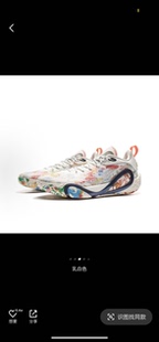 李宁李宁拉塞尔一代全掌科技蝴蝶型稳定支撑防滑耐磨低帮篮球鞋轩