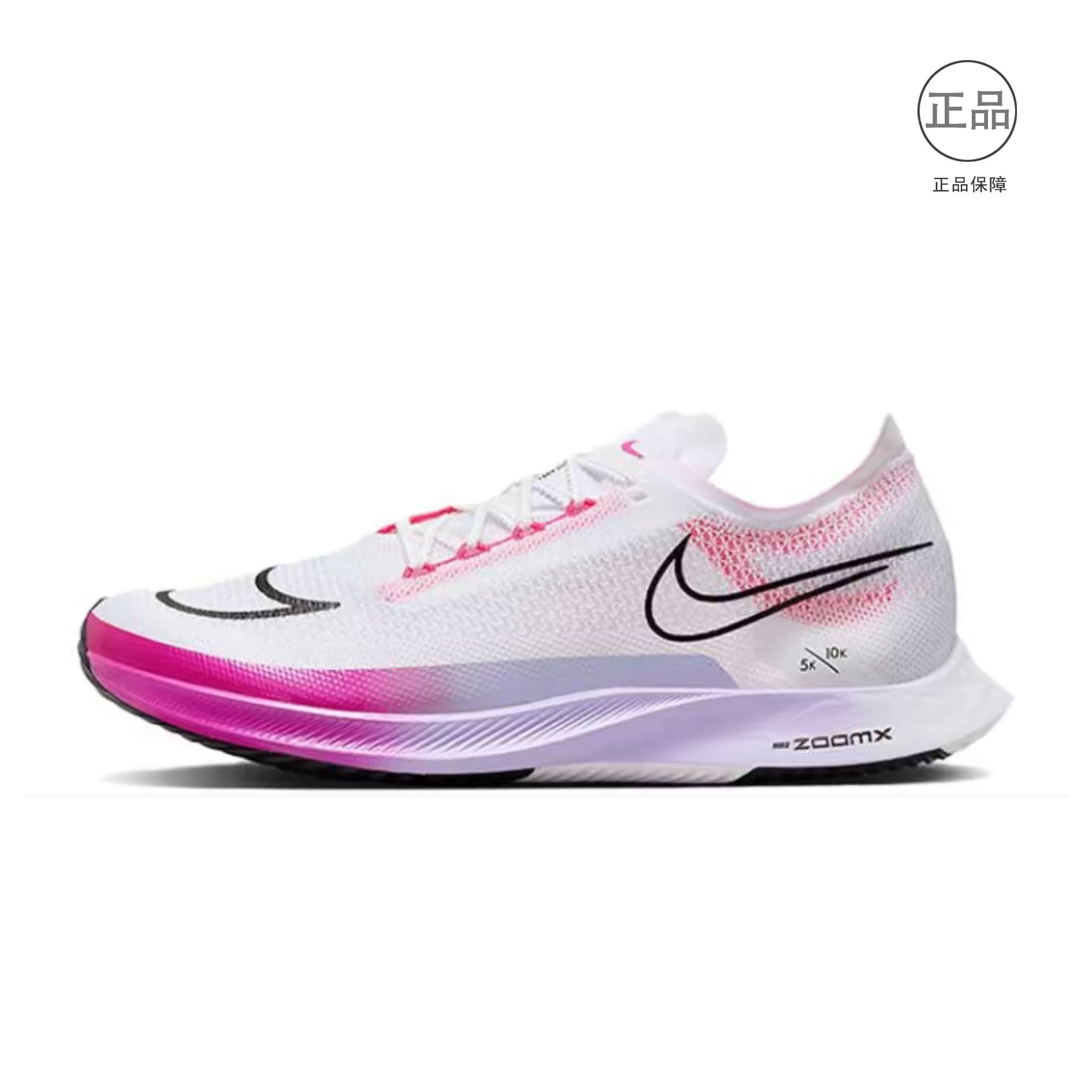 Nike 男女运动休闲透气缓震百搭户外跑步鞋 昇仓