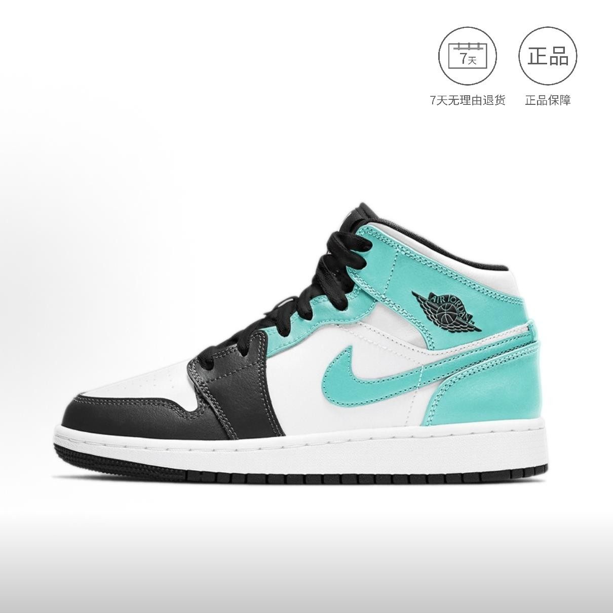 Nike Air Jordan 1 舒适百搭防滑减震耐磨中帮儿童篮球鞋 韬仓,运动鞋new,板鞋,淘宝优惠券,粉丝福利购,淘宝优惠卷