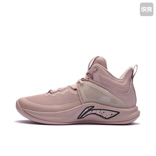 李宁 闪动 减震回弹  篮球鞋 雾玫瑰粉 ABAR099-3湖北48仓