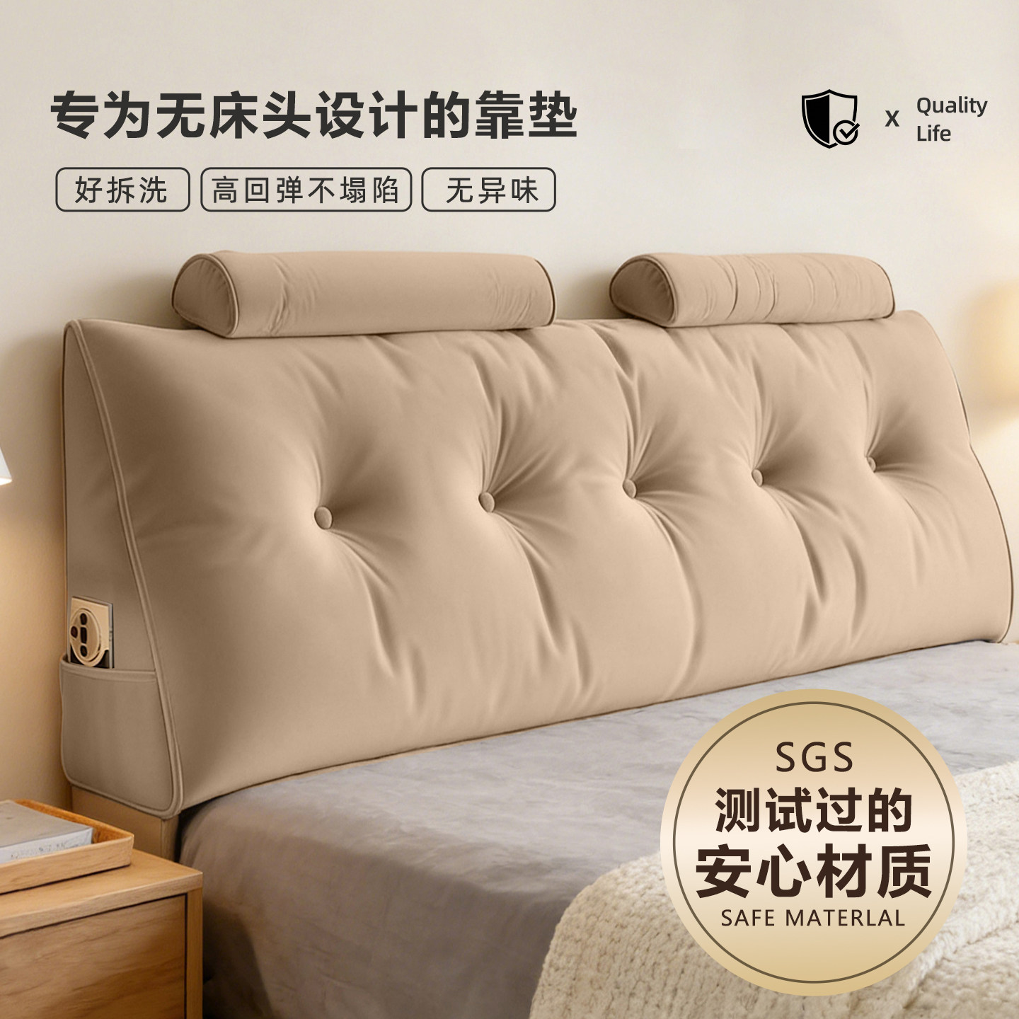 床头靠垫软包靠背垫床榻榻米床上大靠枕无背靠2025新款可拆洗床靠,居家布艺,床头靠垫,淘宝优惠券,粉丝福利购,淘宝优惠卷