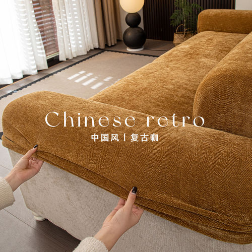 沙发套罩2026新款万能通用全包沙发盖布直排一体防猫抓皮沙发专用