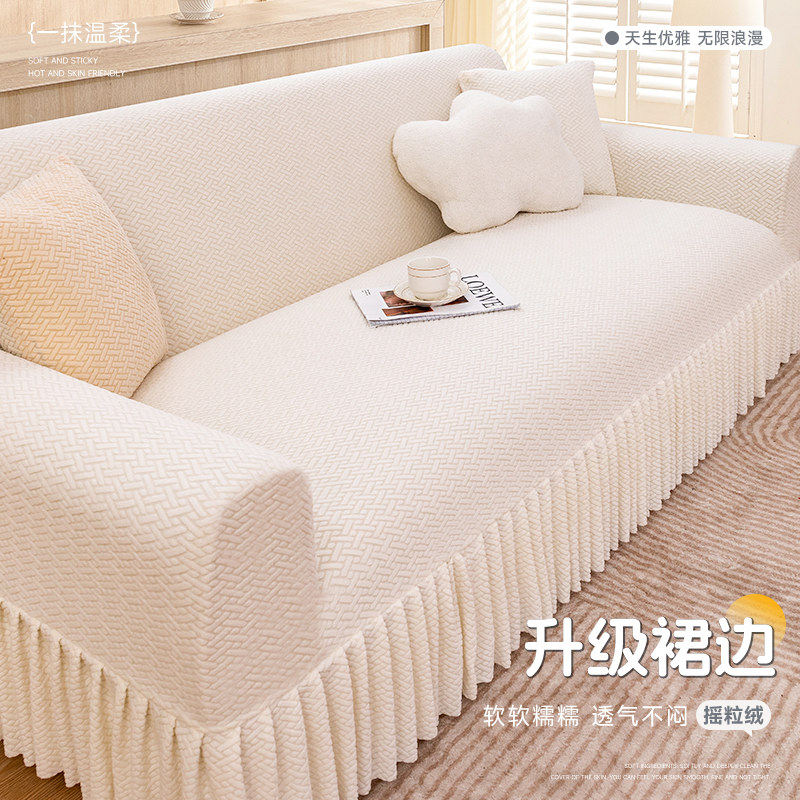 沙发套罩全包万能套懒人一体式四季通用套简约裙边款旧沙发翻新套,居家布艺,沙发套,淘宝优惠券,粉丝福利购,淘宝优惠卷