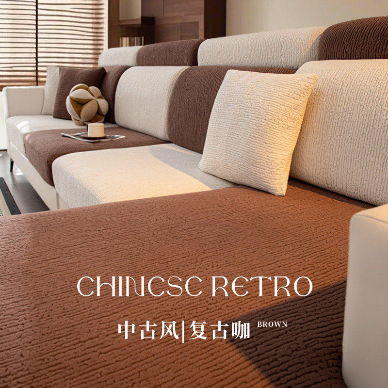2026新款沙发套罩四季通用秋冬提花绒防滑全包三座一贵妃坐垫套,居家布艺,沙发套,淘宝优惠券,粉丝福利购,淘宝优惠卷