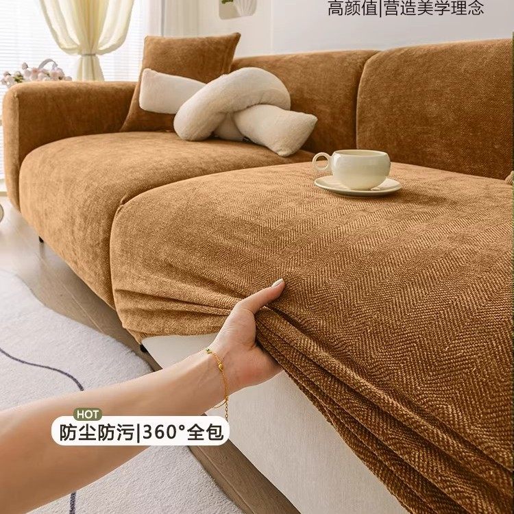 人字纹沙发套全包万能罩四季通用旧沙发换新套防滑懒人沙发保护套,居家布艺,沙发套,淘宝优惠券,粉丝福利购,淘宝优惠卷